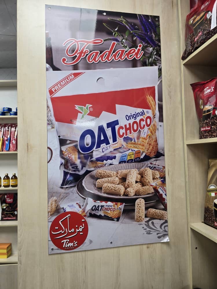 تیمزمارکت