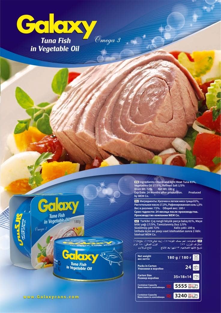 تن ماهی ۱۸۰ گرمی گلکسی باکس ۲۴ عددی