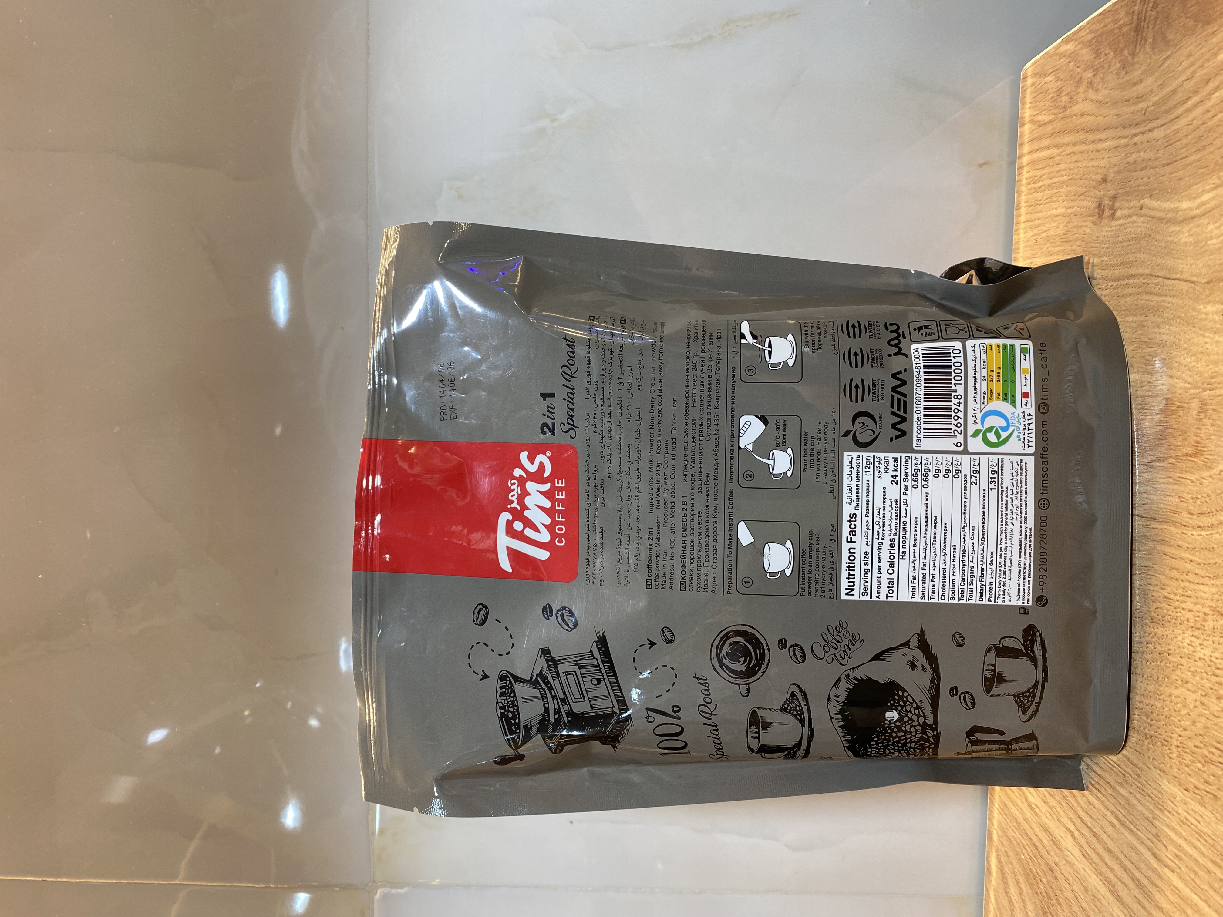 کافی میکس رژیمی